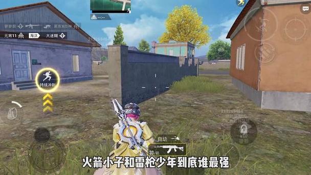 怎么有效举报和平精英外挂（怎么举报和平精英外挂俱乐部）